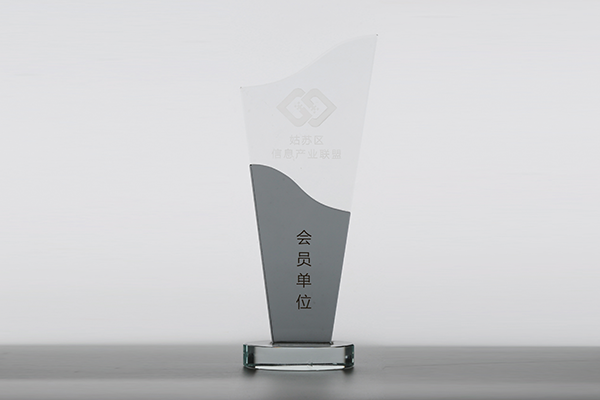 2015信息产业联盟会员单位